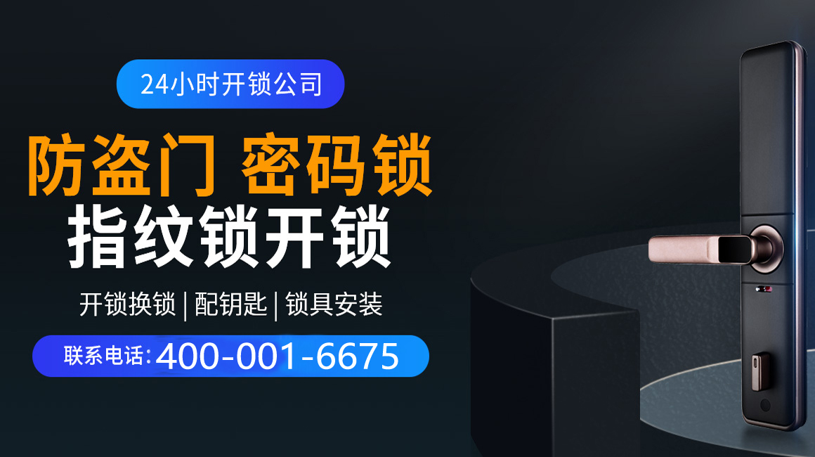 阜新关于我们